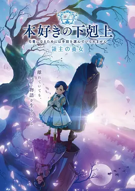 扑飞漫画热门-火影忍者