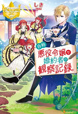 扑飞漫画-咒术回战
