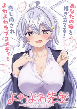 扑飞漫画最新更新-我的英雄学院