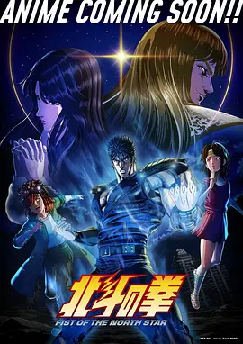 扑飞漫画-东京复仇者